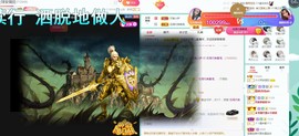 往事不要再提，！主播照片