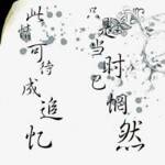 孤街獨影