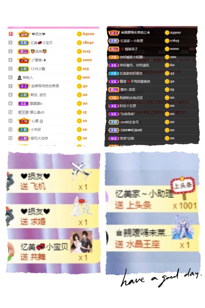 忆美❥❥❥的图片