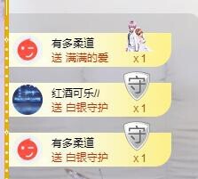 优优@有缘相惜主播照片