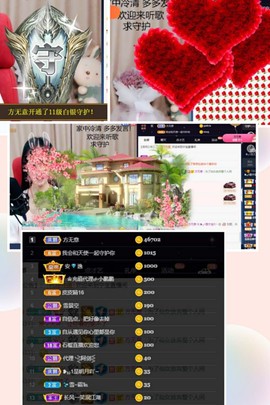❥₅₂1宁主播照片