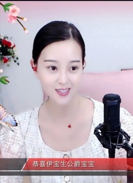 放秋假主播照片