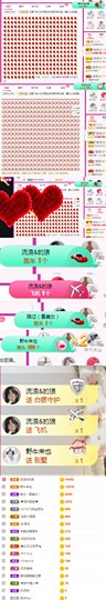 上官暂休(调整心态）主播照片