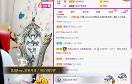 上官暂休(调整心态）主播照片