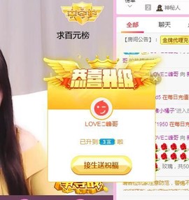 小六月ღ主播照片