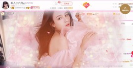 小六月ღ主播照片