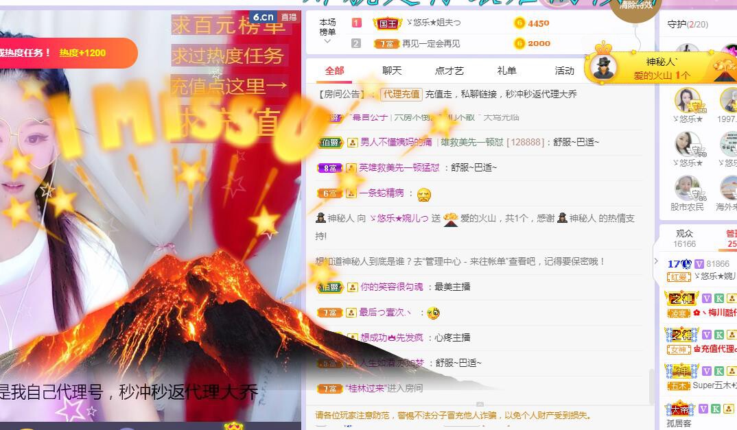 ゞ悠乐★婉儿つ的图片