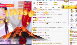 ゞ悠乐★婉儿つ主播照片