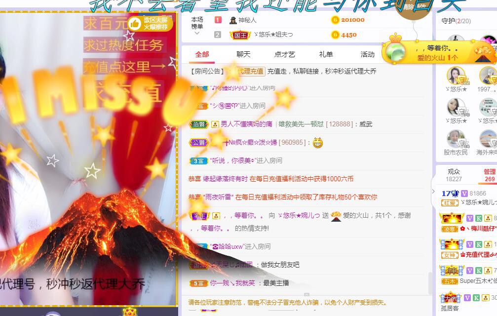 ゞ悠乐★婉儿つ的图片