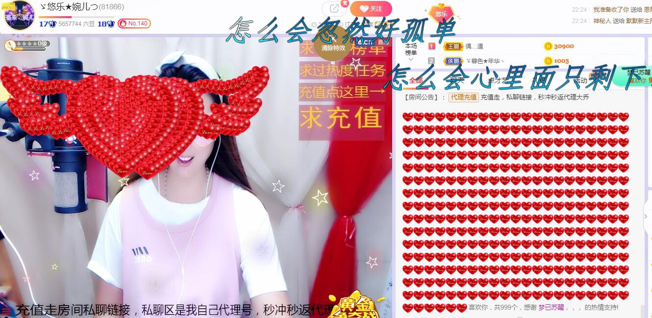 ゞ悠乐★婉儿つ的图片