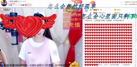ゞ悠乐★婉儿つ主播照片