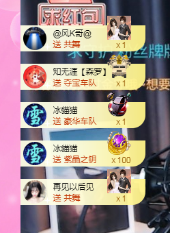 🧜‍♂️🧜‍♂️主播照片