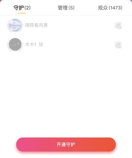 岁月与静好、予君予我主播照片