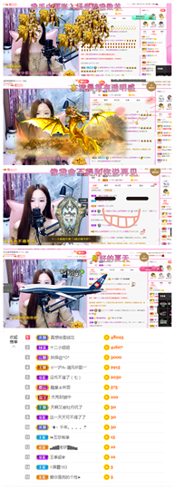 一起走吧123主播照片