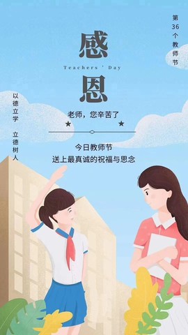 是不是这样的啊主播照片