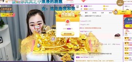 仙仙🎤唱歌主播照片