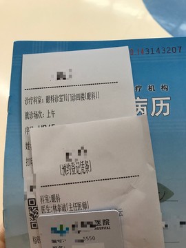 真心真爱～。。主播照片