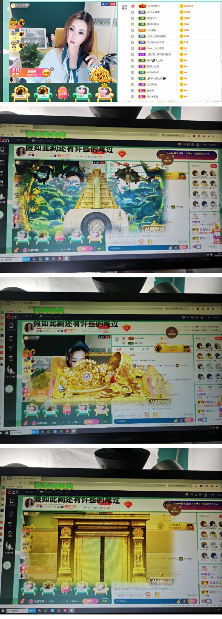 安琪同学的图片