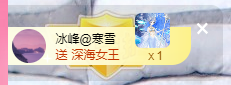 可可可可休息主播照片