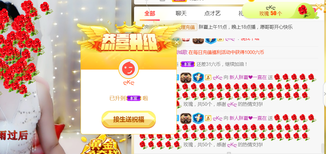 夏开心的图片
