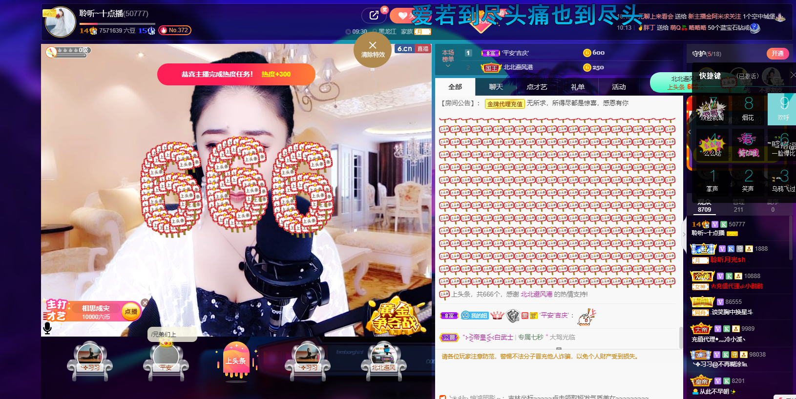 聆听~福妞儿的图片