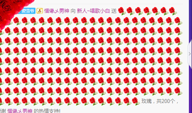 白休息中主播照片