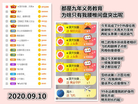 ╰❥℡冰雪每天40首主播照片
