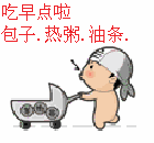 ＊|▍＊學會＊抢女人主播照片
