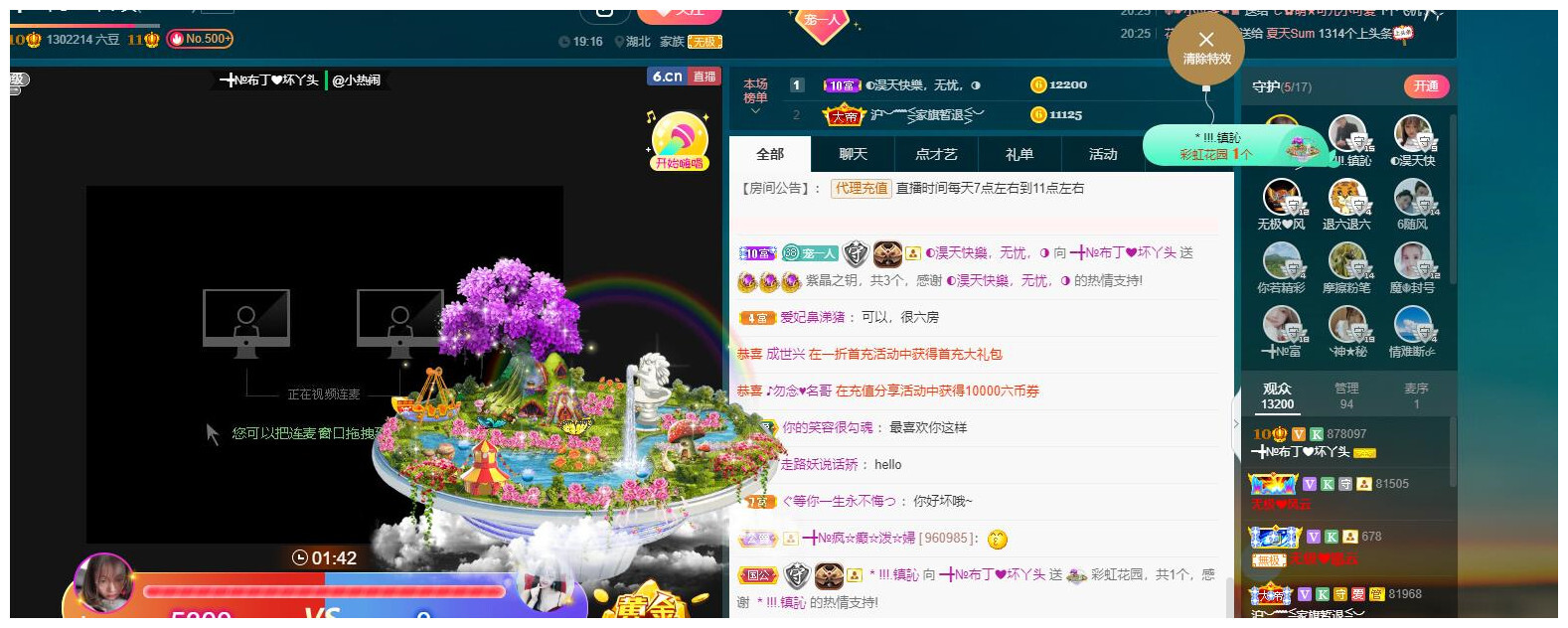 ━╋红太狼的图片