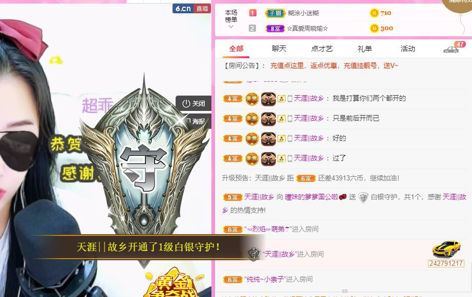 曈妹儿💜51818的图片