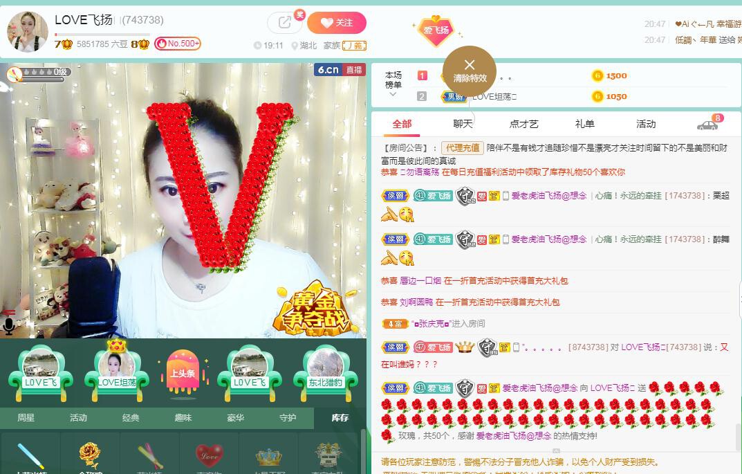 LOVE飞扬💝的图片