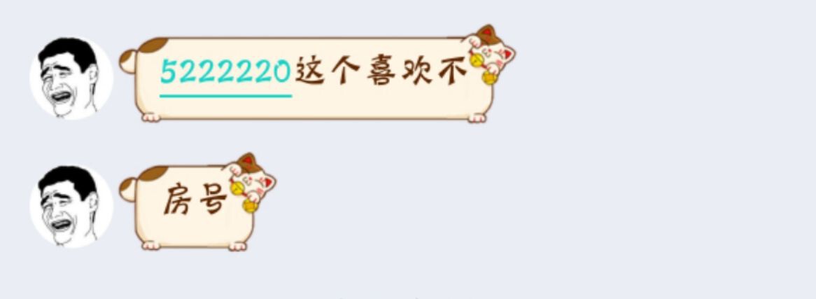 曈妹儿💜51818的图片