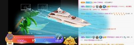 亲亲小虾主播照片