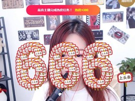 亲亲小虾主播照片