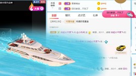 旺旺女孩☞主播照片