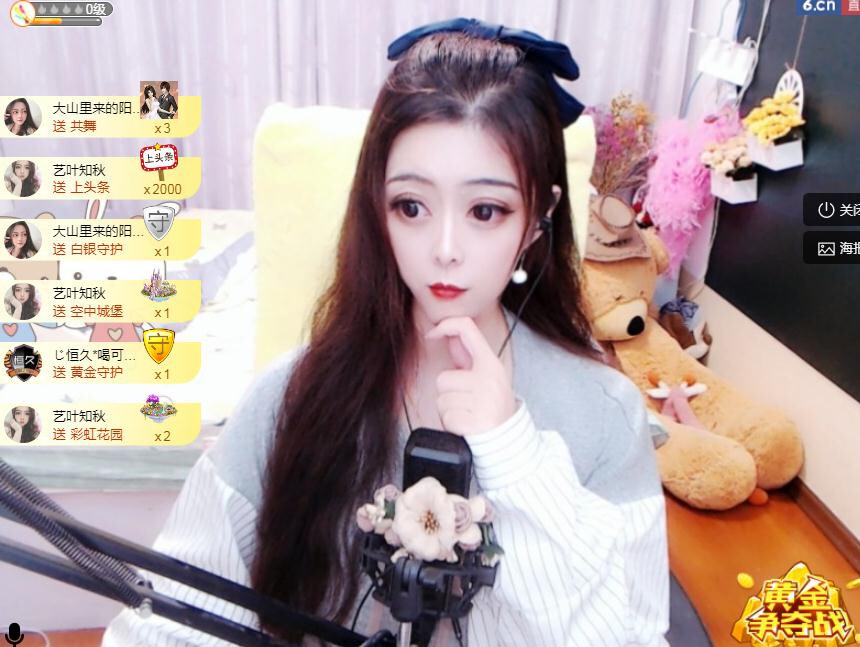 馨小艺🎀吉祥如艺的图片
