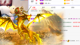 白鹿💖贝塔er主播照片
