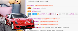 白鹿💖贝塔er主播照片