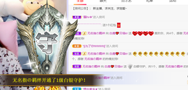 白鹿💖贝塔er主播照片