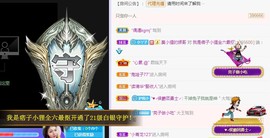 小狸吖～主播照片