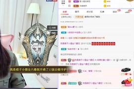 小狸吖～主播照片