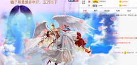 甜乐乐💞主播照片