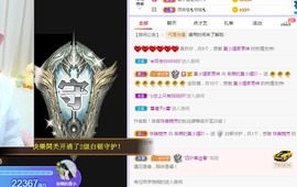 小狸吖～主播照片