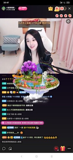厄洛斯💗7978主播照片