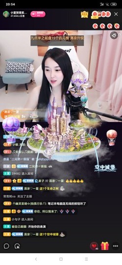 厄洛斯💗7978主播照片