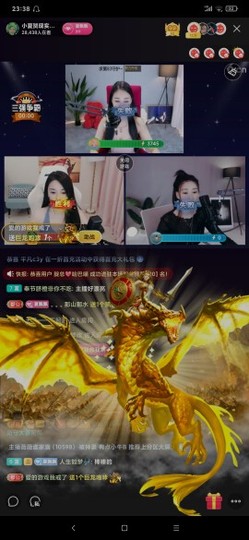 厄洛斯💗7978主播照片