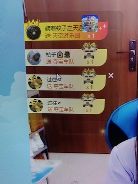 果果新号搜68073主播照片