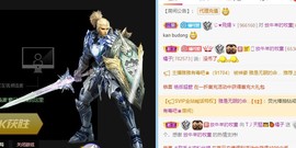 橘子求守护主播照片