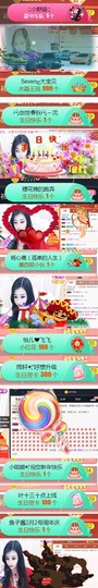 Sevenღ你七七呀主播照片