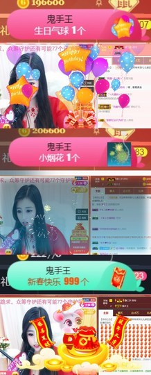Sevenღ你七七呀主播照片